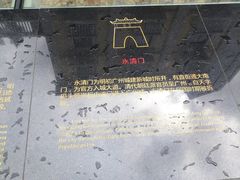-北京路步行街-千年古道遗址