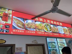 -涵家味土菜馆·徽州一绝臭鳜鱼(三河古镇店)