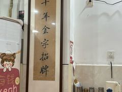 -华兴街自力面店