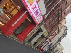 -Eckl’s爱氏热狗(猫街店)