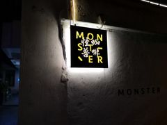 -怪兽咖啡 Monster Cafe