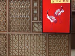 -洋洋中餐馆·SINCE 1997(信投店)