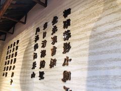 -肖四女·江湖菜(临港店)