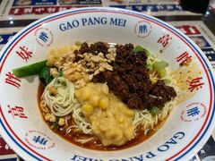 -高胖妹面庄(黄河道店)