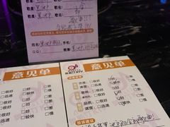 -奥斯汀KTV(金湖店)