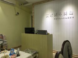-U mi Nail美甲工作室