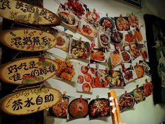 蜜桃餐厅食谱图-蜜桃餐厅·古运河畔(南下塘店)