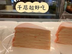 -奈雪的茶(振华商厦店)