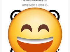 -必胜客(大悦城店)