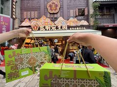 -昆明冠生园·鲜花饼·面包蛋糕(老街店)