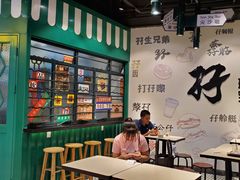 大堂-孖记茶档·热腾茶餐(荔湾领展广场店)
