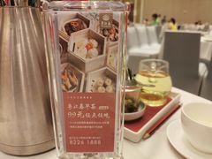 -粤江春·早茶·潮粤菜·宴会(罗湖宝能中心店)