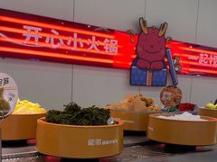 -龍歌自助小火锅(芝罘万达店)
