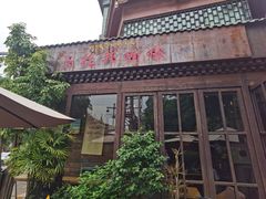 -乌托邦咖啡(武侯祠店)