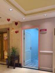 -北京俪婴妇产医院(朝阳大悦城店)