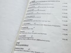 -阳朔糖舍酒店·糖舍餐厅&酒吧