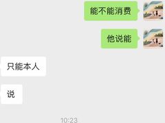 -优诺口腔·VIP尊享中心(爱建机构)