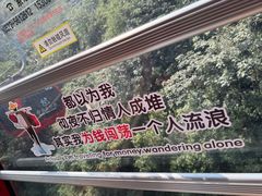 -浙北大峡谷