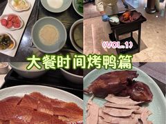 -西安凯悦酒店·湖畔中餐厅