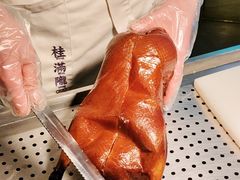 -桂满陇·海市蜃楼·黑金(国金店)