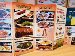 菜单-阿九笨鸡蛋手擀面(总店)
