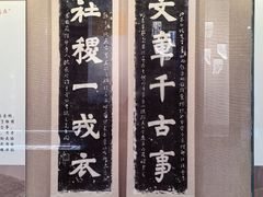 -苏州文庙(姑苏区)