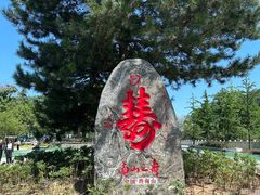 -秦岭终南山世界地质公园翠华山景区