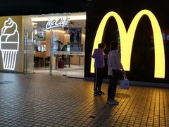 门面-麦当劳(龙阳路店)