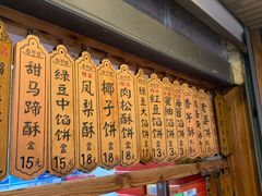 -阿吉仔(大元路店)