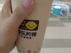 -快乐柠檬happylemon(印象城店)