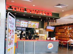 门面-汉堡王(高坪王府井店)