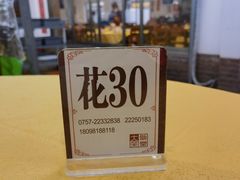 -大笑饭堂(甲子桥店)