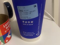 -瑞幸咖啡(互联网创新园店)