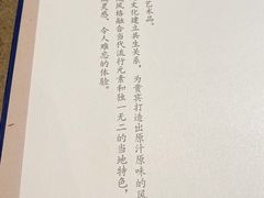 -宁海安岚·南溪阁全日餐厅