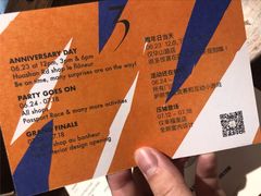 -LUNEURS月乐诗 冰淇淋咖啡(环贸店)