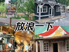 -尺木神奇世界