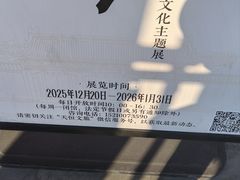 -贤良祠