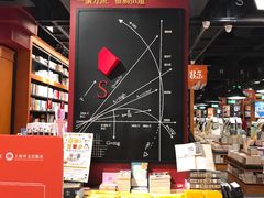 -SISYPHE BOOKS西西弗书店(龙湖滨江天街店)