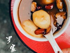 -罗子龙罗家桂花汤圆(曹都巷店)