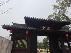 -江心屿景区