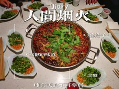 -满诗爷黄辣丁(金岛花园店)
