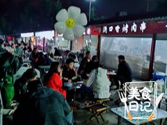 -大学城夜市