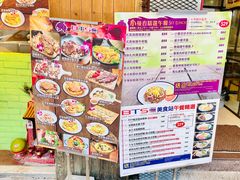 -小曼谷泰国美食 (南角道分店)