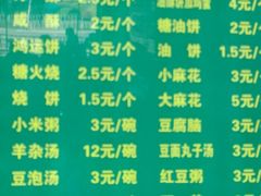 -白魁老号饭庄(交道口店)