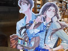 -新华书店(恒鑫大厦店)