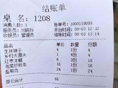 -客来粥到·一碗暖心的粥(临潼店)