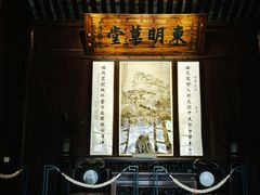 -天一阁博物院