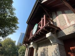 -星巴克臻选(思南公馆店)