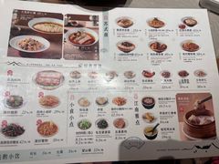 -松鹤楼面馆(天一广场店)