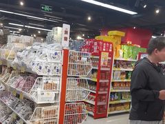 -好特卖HotMaxx(杭州滨江宝龙城店)